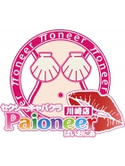 ぱいおにあ川崎店