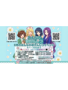 みんなのほけんしつ