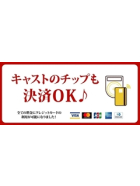 ときめき女学院
