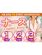 club ARIA