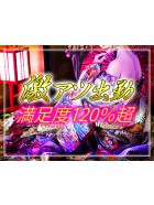 織姫