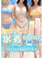 ベイビーモコ