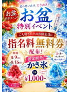ときめき女学院