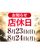 club 颯～sou～