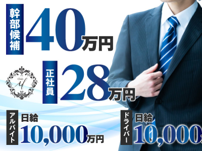 Club if