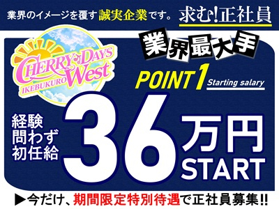 CHERRY DAYS WEST