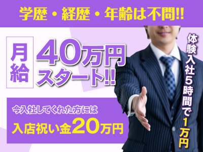 鶴見 Club はてな