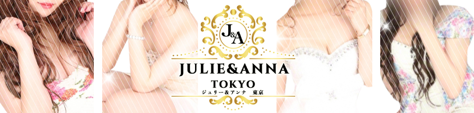 JULIE＆ANNA Tokyo