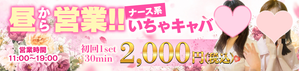 ホワイトタイガー