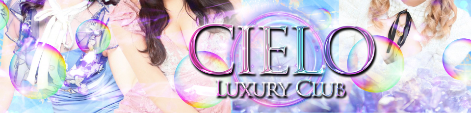 Ciero