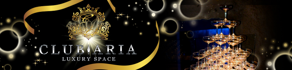 club ARIA