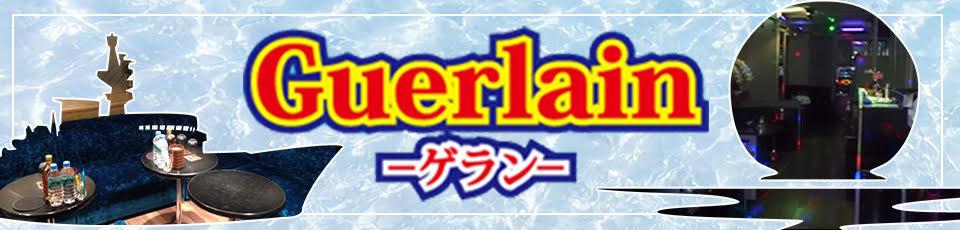Guerlain