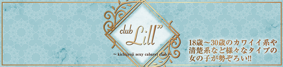 club Lill