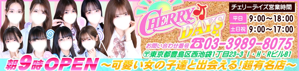 CHERRY DAYS 池袋