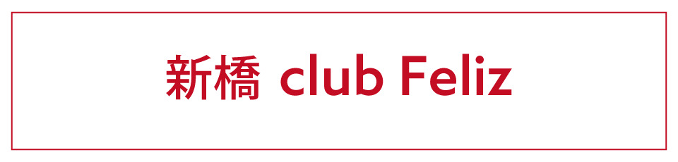 club Feliz
