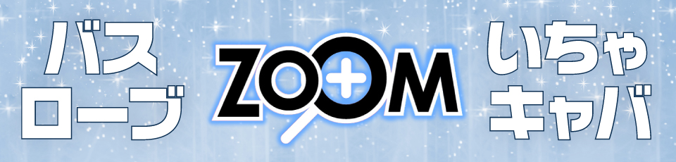 ZOOM