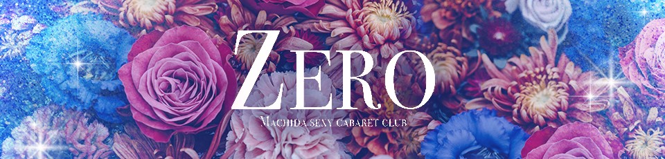CLUB Zero