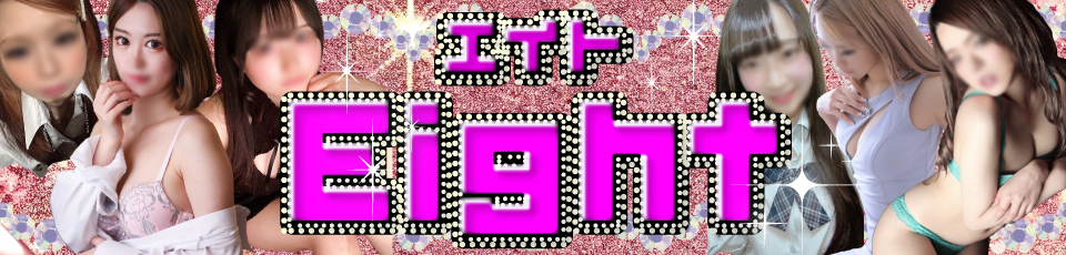eight