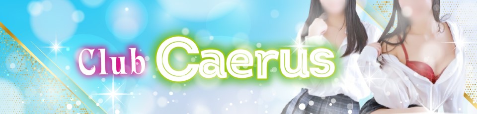 Caerus