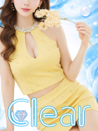 Clear