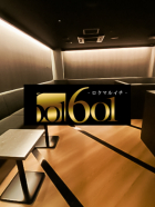 601-ロクマルイチ-