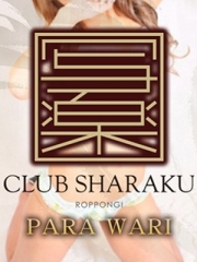 club写楽