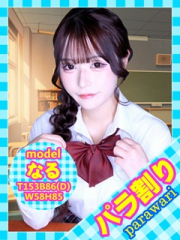 CHERRY WEST