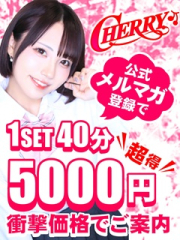 CHERRY 本店