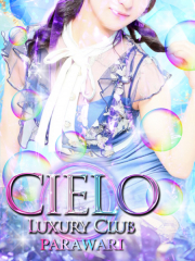 Ciero
