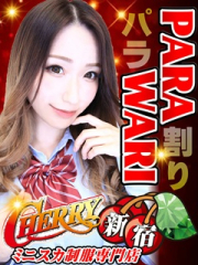 CHERRY 新宿