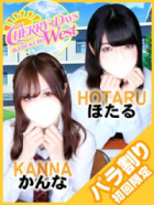 CHERRY DAYS WEST