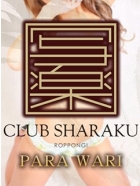club写楽