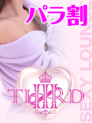 THIRD