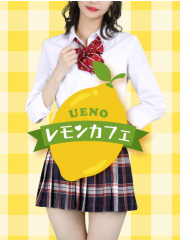 レモンカフェ