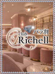 Richell