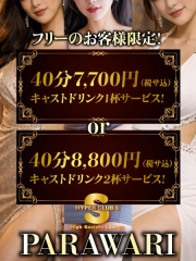HYPER CLUB S