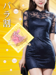 新着情報画像