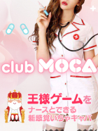 クラブ モカ