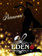 EDEN