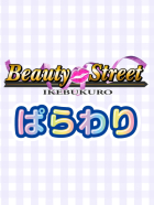 Beauty Street