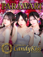 Candy kiss