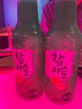 Club GOLD - あおいの女の子ブログ画像