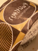 Club GOLD - あおいの女の子ブログ画像