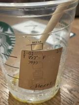 Club GOLD - あおいの女の子ブログ画像