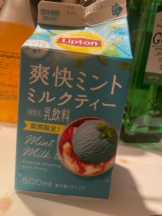 Club GOLD - あおいの女の子ブログ画像