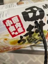 Club GOLD - あおいの女の子ブログ画像