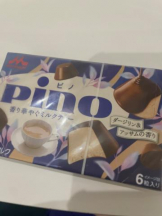 Club GOLD - あおいの女の子ブログ画像