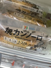 Club GOLD - あおいの女の子ブログ画像