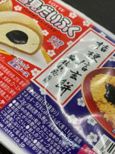 Club GOLD - あおいの女の子ブログ画像