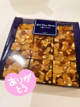 Club GOLD - あおいの女の子ブログ画像